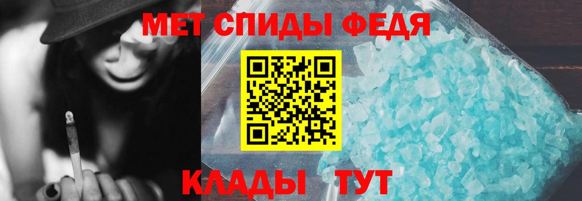 Amphetamine  АМФ 97%  Вход с VPN  Новокуйбышевск 