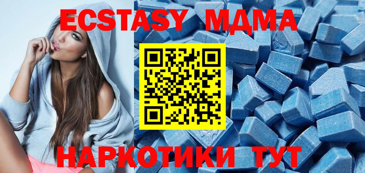 ЭКСТАЗИ mix Новокуйбышевск