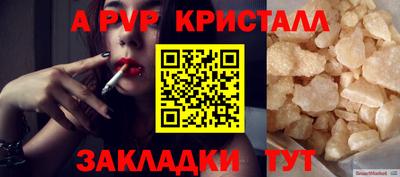 дистиллят марихуана Будённовск