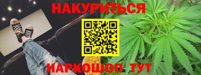 экстази Бугуруслан