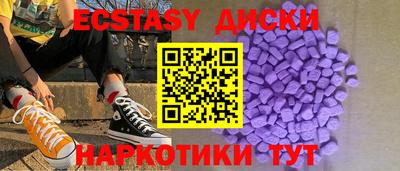 экстази Бугуруслан