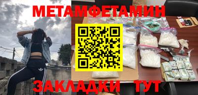 экстази Бугуруслан