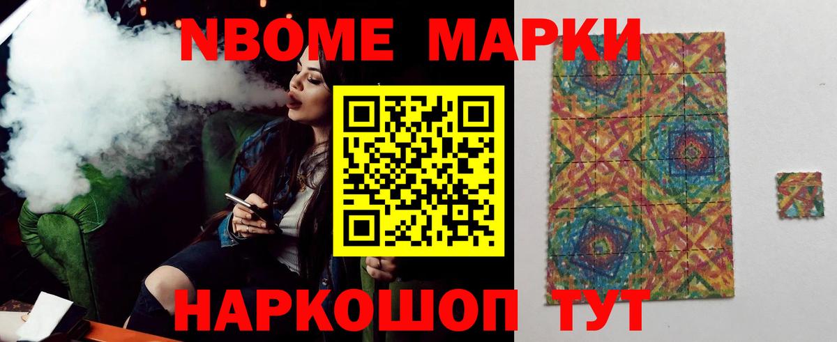 Лсд 25 экстази ecstasy  ЛСД экстази ecstasy  Вход с VPN  Новокуйбышевск 