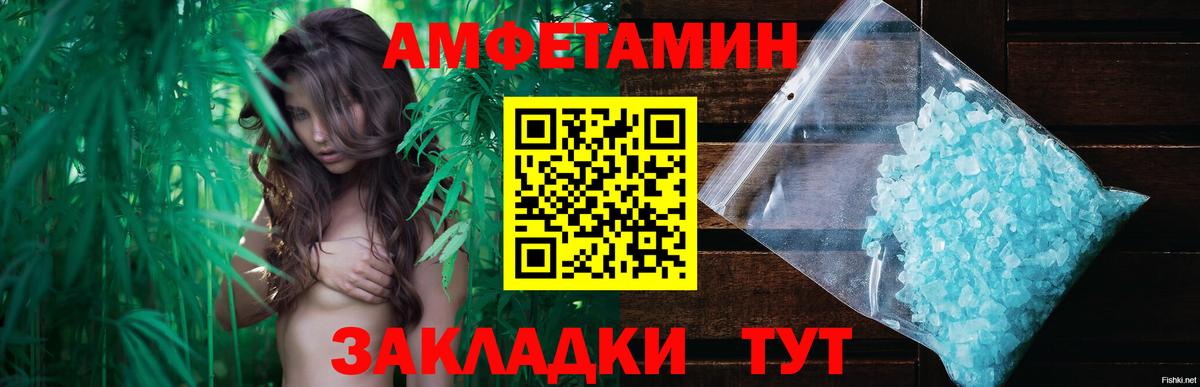 Метамфетамин Декстрометамфетамин 99.9%  Вход с VPN  Новокуйбышевск 
