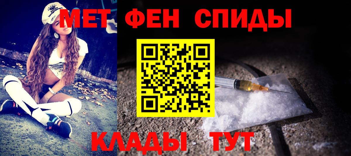 Метамфетамин винт Новокуйбышевск