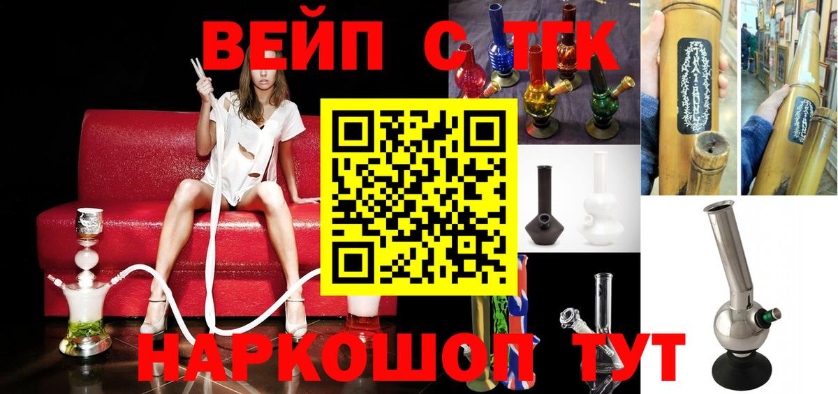 Новокуйбышевск  как найти закладки  Вход с VPN  Дистиллят ТГК THC oil 